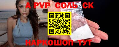 СК Обнинск