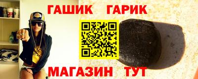 гашиш Нягань