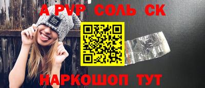 дурь Обь
