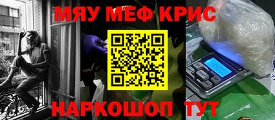 гашиш Нягань