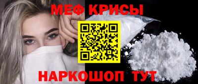 СК Обнинск