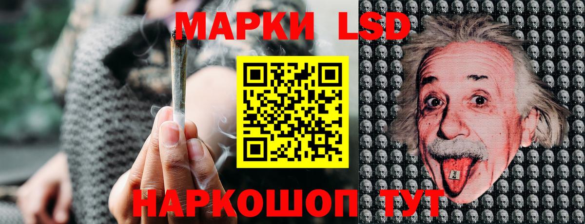 Наркотические марки 1,8мг Смоленск