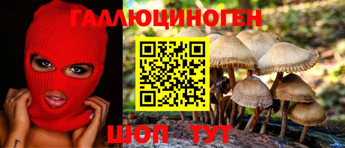 Смоленск  как найти закладки  Вход с VPN  Галлюциногенные грибы ЛСД  Псилоцибиновые грибы MAGIC MUSHROOMS 