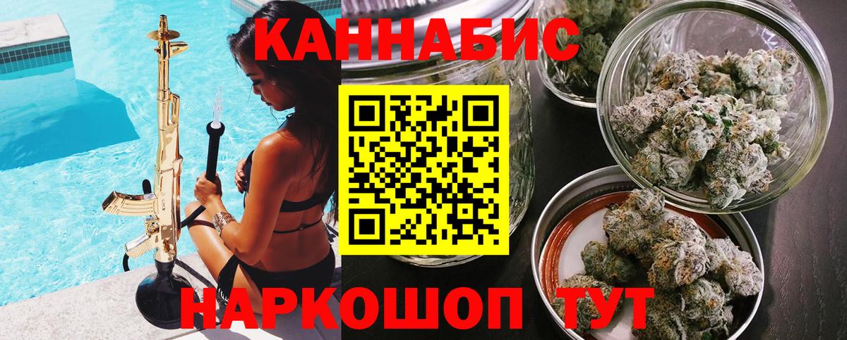 Канабис MAZAR  Вход с VPN  Смоленск  Каннабис планчик  Канабис тримм 